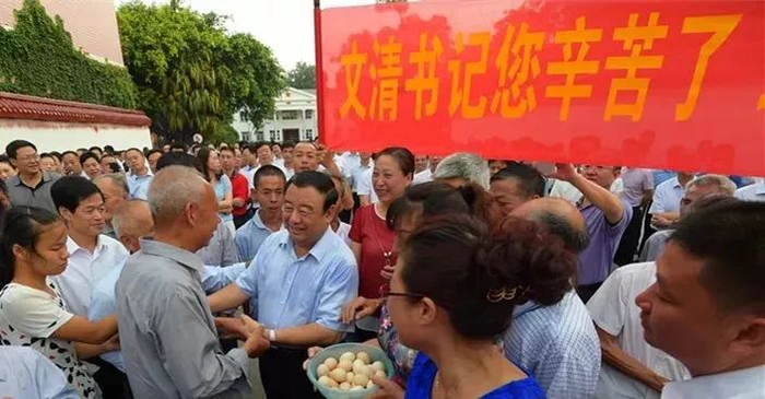 “老翁敬酒送史书记”（图源：网络）