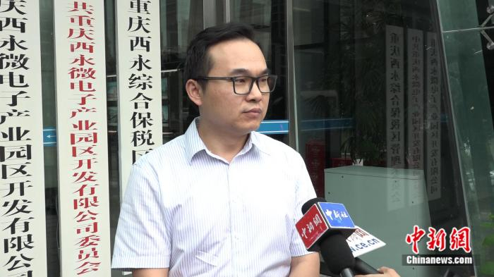 重庆西永微电子产业园公司副总经理陈昱阳。中新社记者 刘超 摄