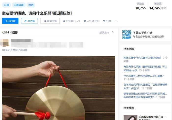 来源：网站截图。