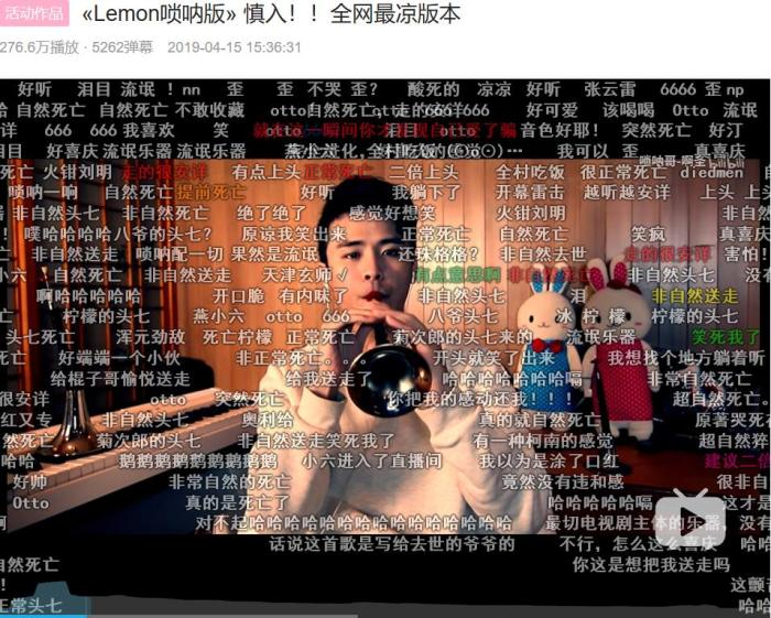 来源：视频截图。