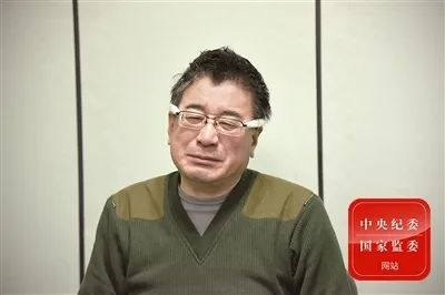 文民悔过（图源：中央纪委国家监委网站）