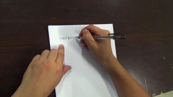 陈某某撰写悔过书