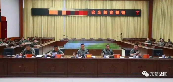  安全教育整顿部署会