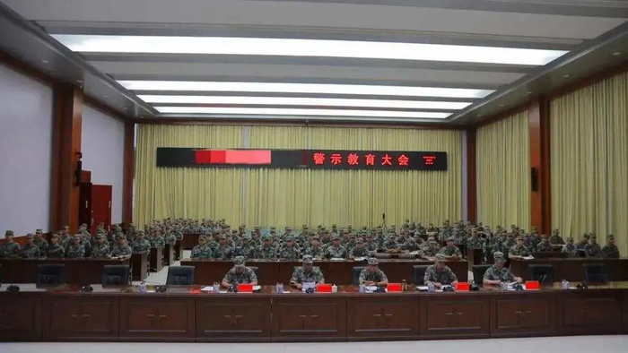  警示教育大会现场。