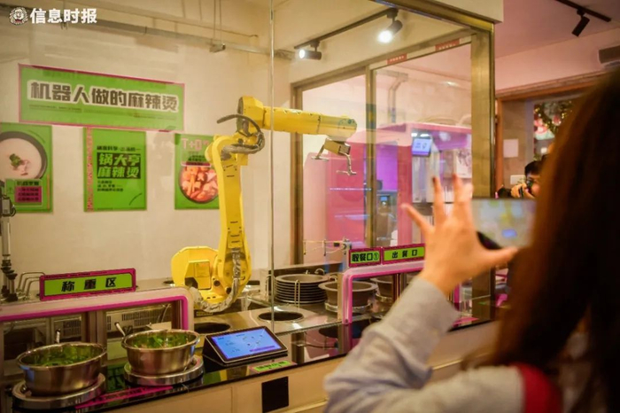 位于北京路麻辣烫机器人餐厅里的无人控制机器人。信息时报记者 胡瀛斌摄