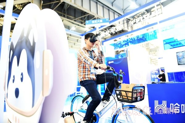 图说：哈罗单车的VR骑行体验 新民晚报记者 孙中钦 摄
