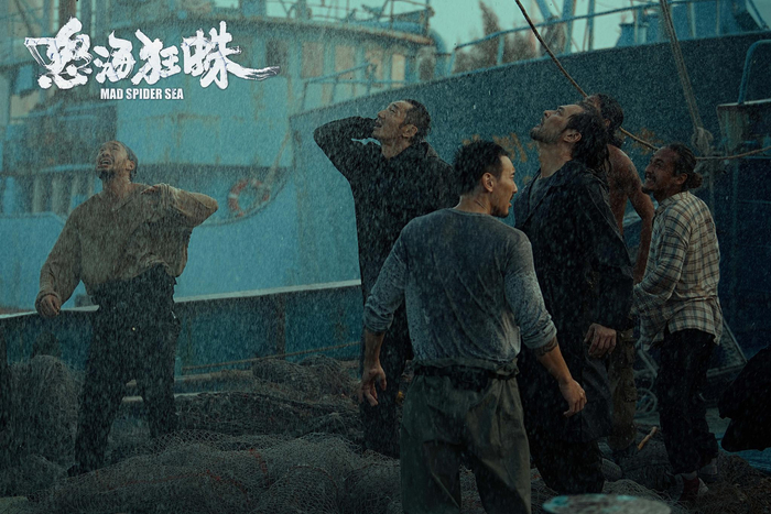 剧照。片方供图