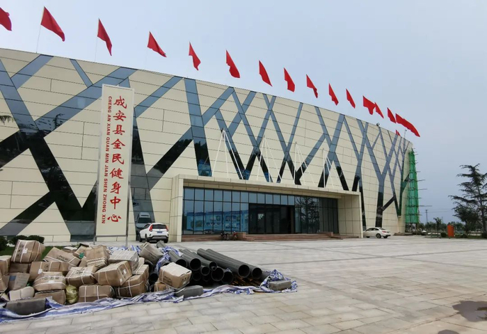 ▲成安县城新区的全民健身中心。新京报记者 李英强 摄