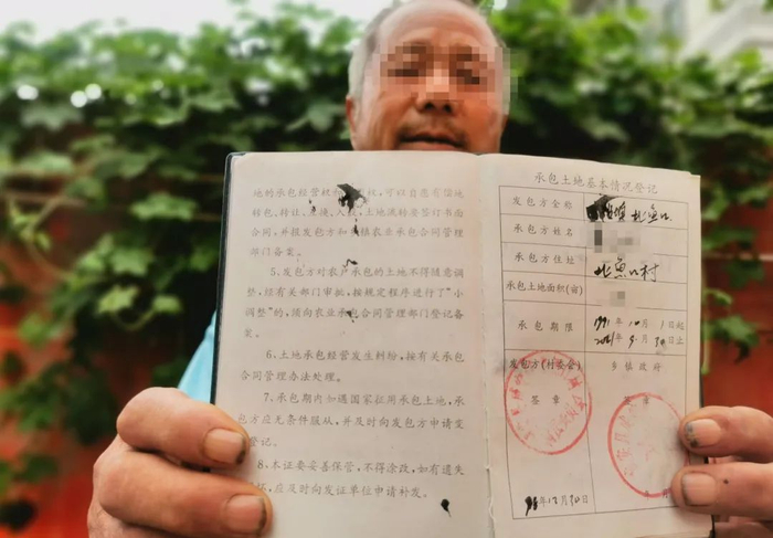 ▲北鱼口村民宋果的土地承包经营权证，土地承包期未到，土地即被租赁。新京报记者 李英强 摄