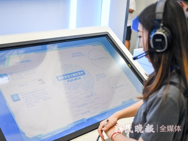 图说：智能反欺诈挑战台展示支付宝交互式主动风控系统 新民晚报记者 陈梦泽 摄