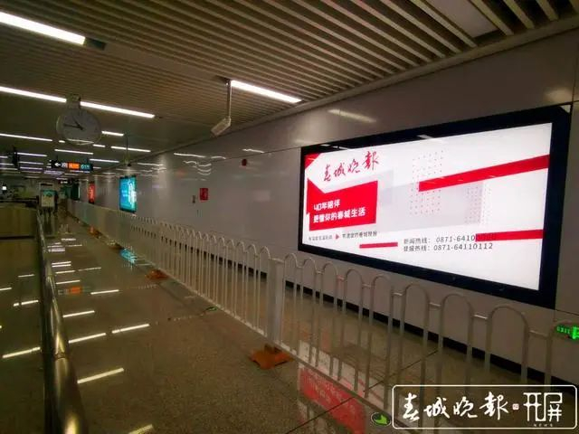 △站内的广告牌也同步投用