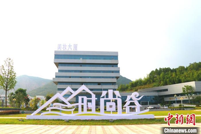 埭溪“时尚谷” 埭溪镇提供 　摄