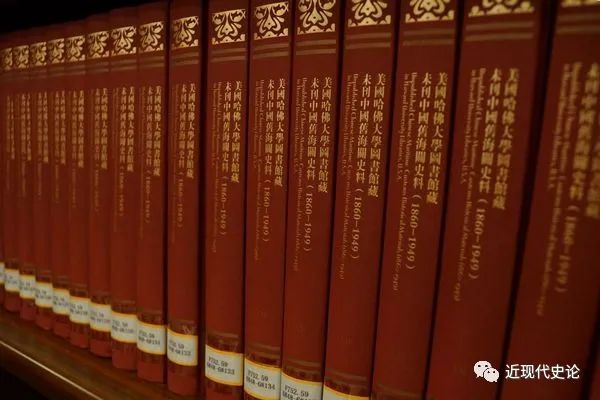 近现代史研究不可忽视的几个数据库|中国近现代史资料丛刊_新浪新闻