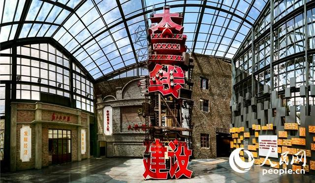 贵州三线建设博物馆于2013年8月17日建成开馆，是全国第一家以“三线建设文化”为主题的专题博物馆。图为博物馆内人民礼堂展区一角。人民网 高华 摄