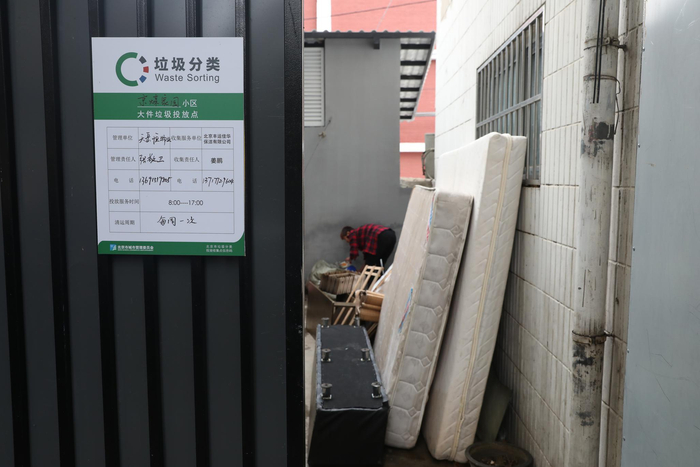 社区工作人员在大件垃圾投放点整理。摄影/新京报记者&nbsp;王飞