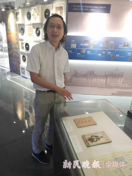 图说：上大博物馆研究员郭骥介绍刊登鲁迅名作《京派和海派》的《太白》杂志 新民晚报首席记者 王蔚 摄