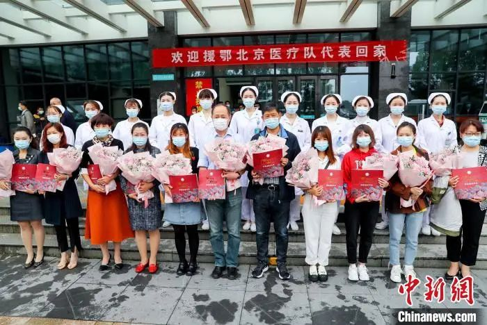 北京援鄂医护代表和武汉协和医院西院医护代表合影。张畅 摄