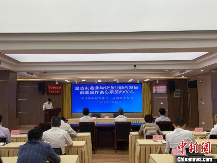     签约仪式现场。　中新社记者 黄慧　摄