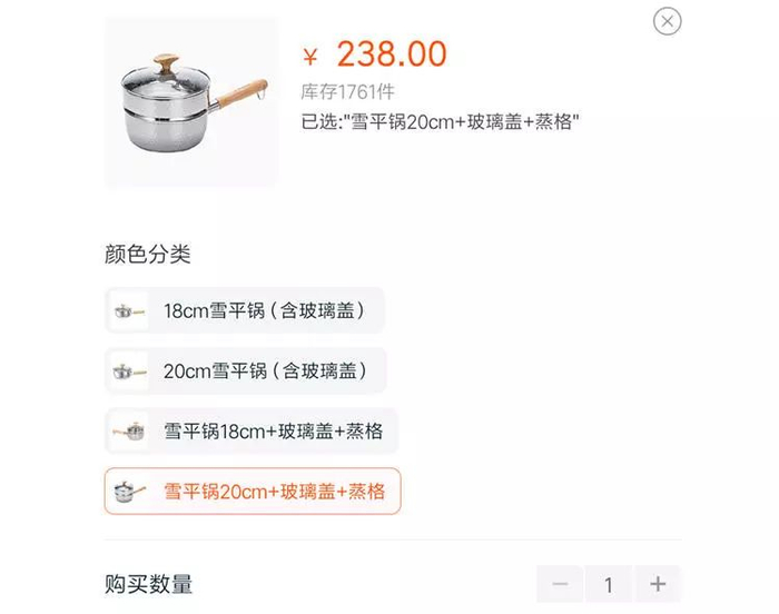 图片 | 来源于天猫截图