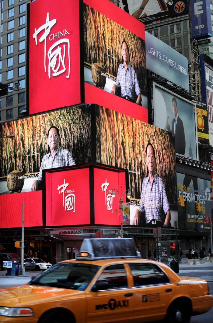 △ 2011 年 1 月 17 日，中国国家形象宣传片《中国国家形象片——人物篇》亮相时报广场。图片来源 |<a href=