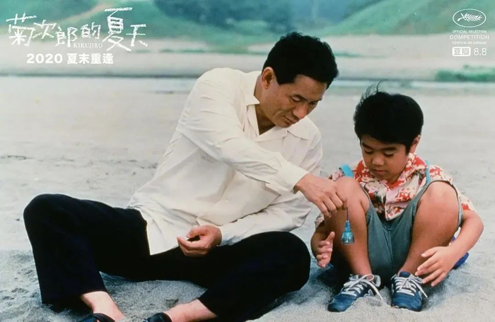 《菊次郎的夏天》剧照