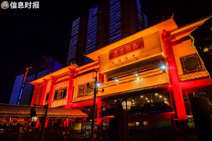 改造后的天字码头夜景。信息时报记者 胡瀛斌 摄