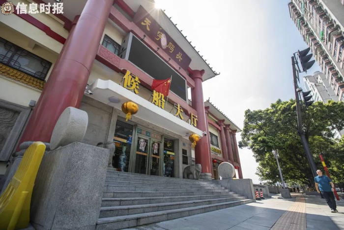 改造前的天字码头。信息时报记者 胡瀛斌 摄