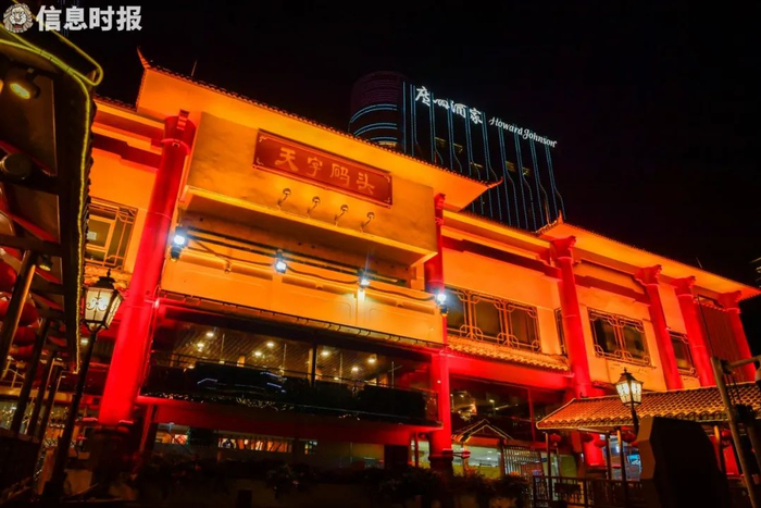 改造后的天字码头夜景。信息时报记者 胡瀛斌 摄