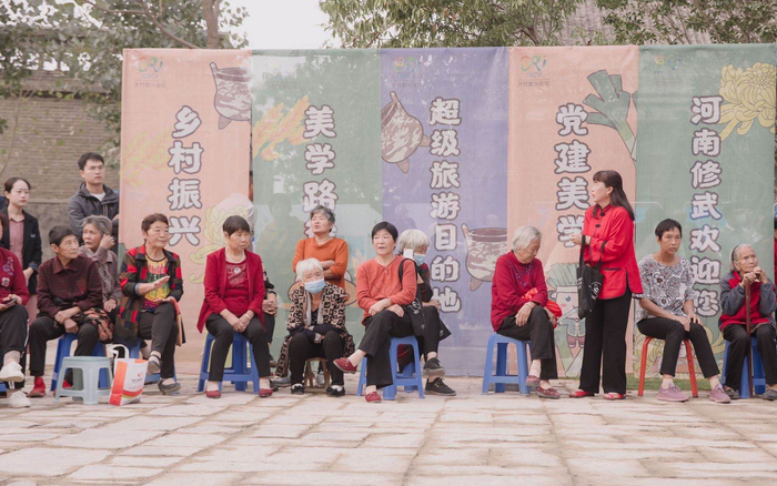 乡村振兴论坛。主办方供图