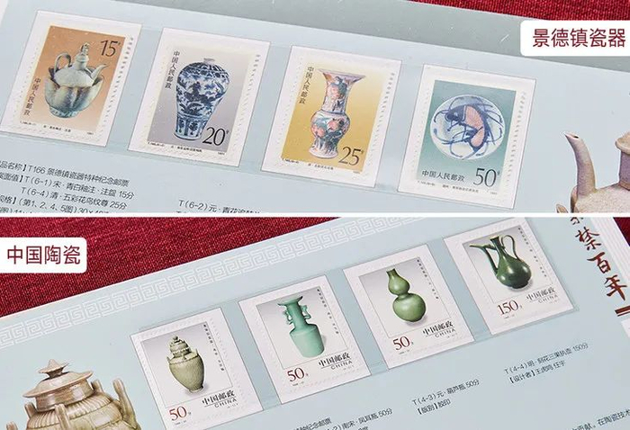 ▲景德镇瓷器特种纪念邮票   中国陶瓷—龙泉窑特种纪念邮票