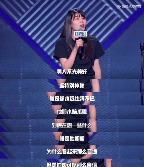 ▲杨笠。图片来自视频截图