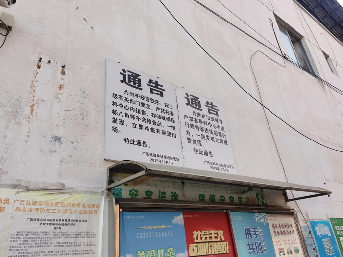 （图片来源：新京报记者 王瑞文/摄）