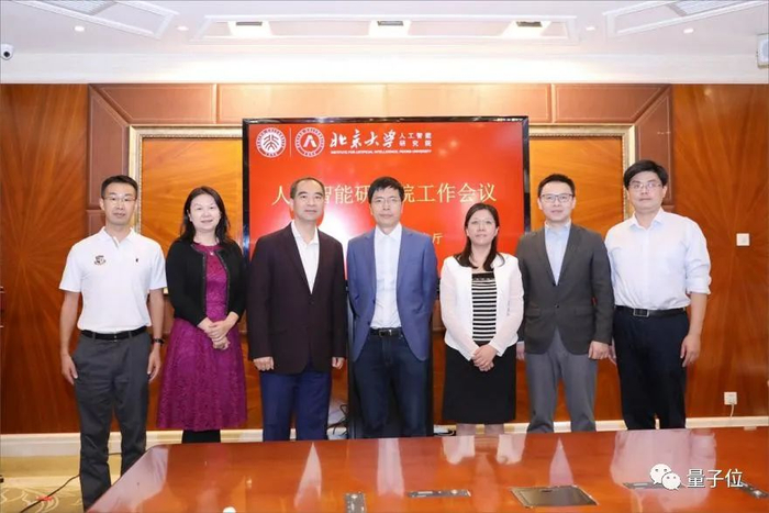 △图源：北大新闻网，左起第四为朱松纯