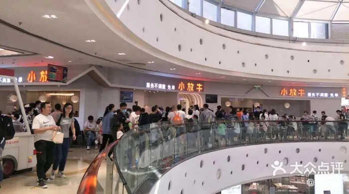 图片来源：大众点评