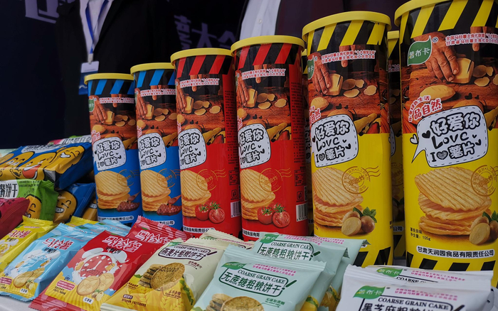 展会上的各种马铃薯制品。新京报记者 周怀宗 摄