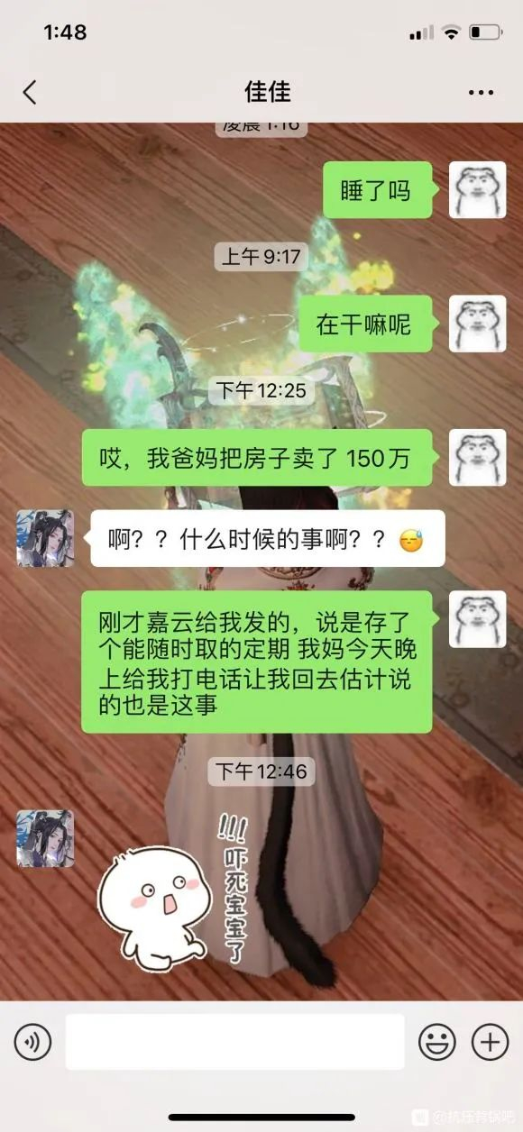 贴吧年度最强爆贴，“ 哥，咱家有钱啦 ” 到底是什么梗？|结婚|彩礼_新浪新闻