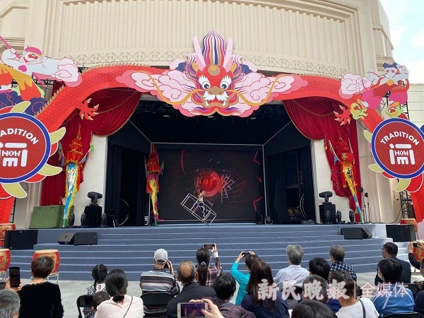 图说：上海首个沉浸式非遗主题乐园揭幕 新民晚报记者 杨玉红 摄（下同）