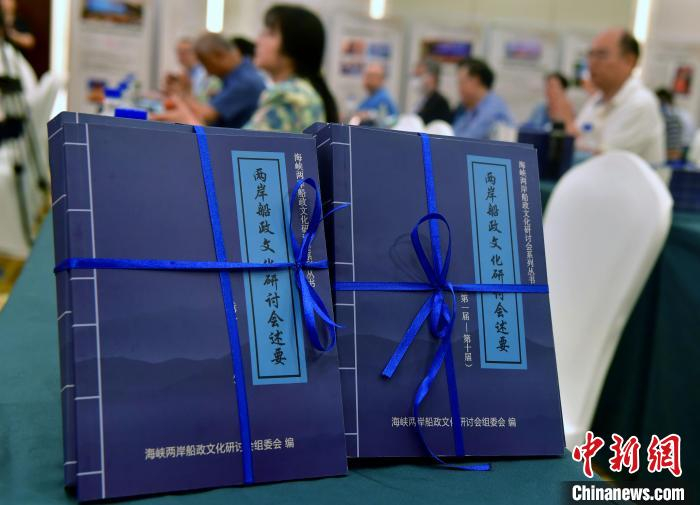 图为船政文化系列丛书。　张斌 摄