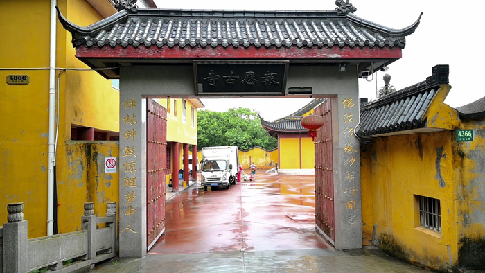 位于上海奉贤区的报恩古寺&nbsp;本文图片均为澎湃新闻记者 张呈君 图