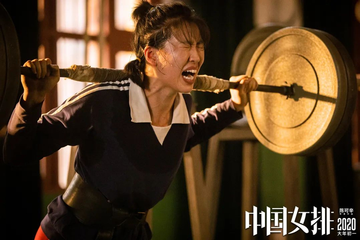 ▲电影《夺冠》（原名《中国女排》）剧照
