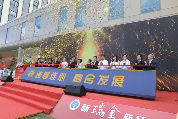 图说：瑞金医院将对北部院区进行垂直化管理、一体化运营、同质化医疗