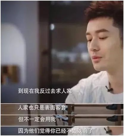 图片来源：黄晓明接受采访视频截图