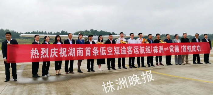 全省首条通航客运航线株洲—常德首航仪式现场（本组图片/记者戴凛 摄）