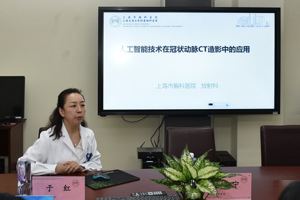 图说：截至今年9月，上海市胸科医院的“智慧冠脉CT”检查人数已近1万例 来源/医院提供