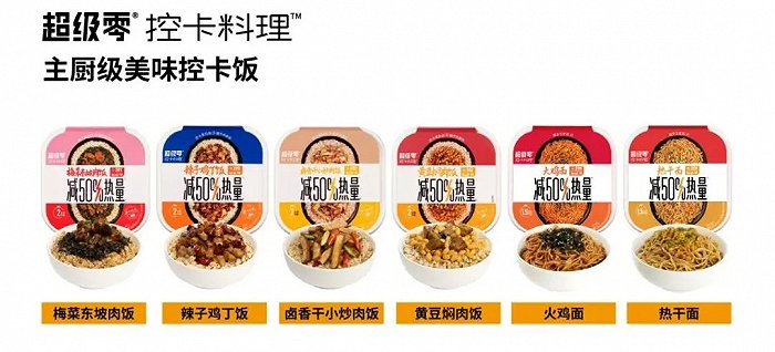 图片来源：超级零