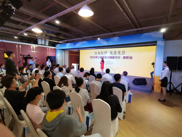 图说：“粒米粒恩 光盘光盒”——上海市民文明接力行（普陀站）活动举行。樊鸣人 摄