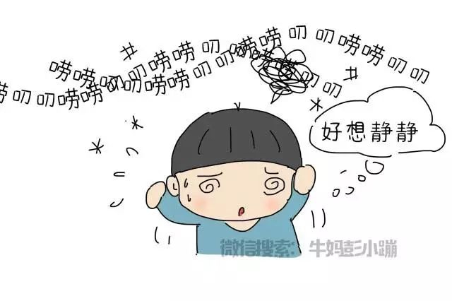 当孩子和老人吵起来,你一般怎么做?