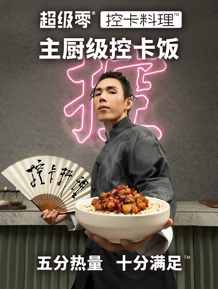 图片来源：超级零官微