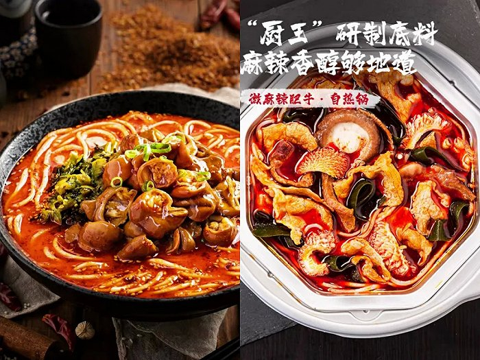 图片来源：拉面说、自嗨锅