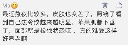 奈奈又加班熬了一个通宵,皮肤状态真是差到没谁了,美颜都遮不住的